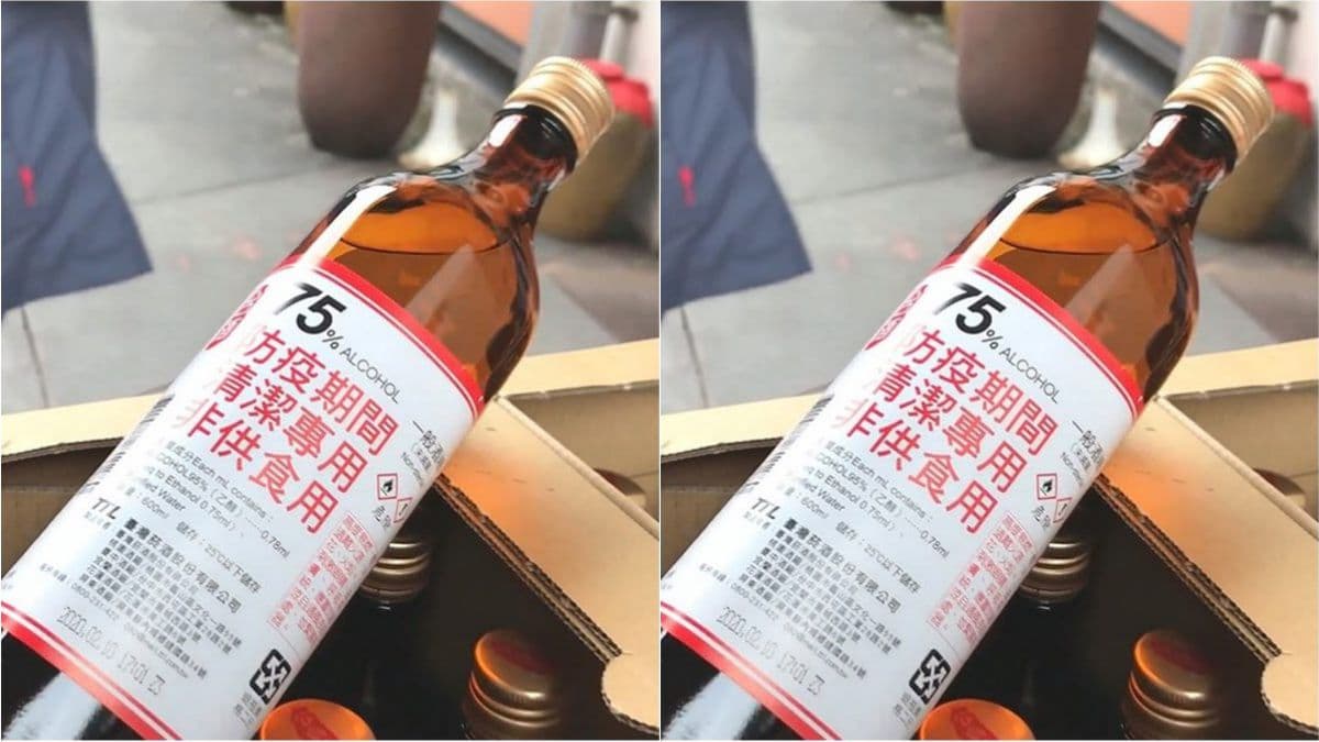 鄉親要注意！75%防疫酒精消毒完少１步驟，醫生曝：仍有感染可能