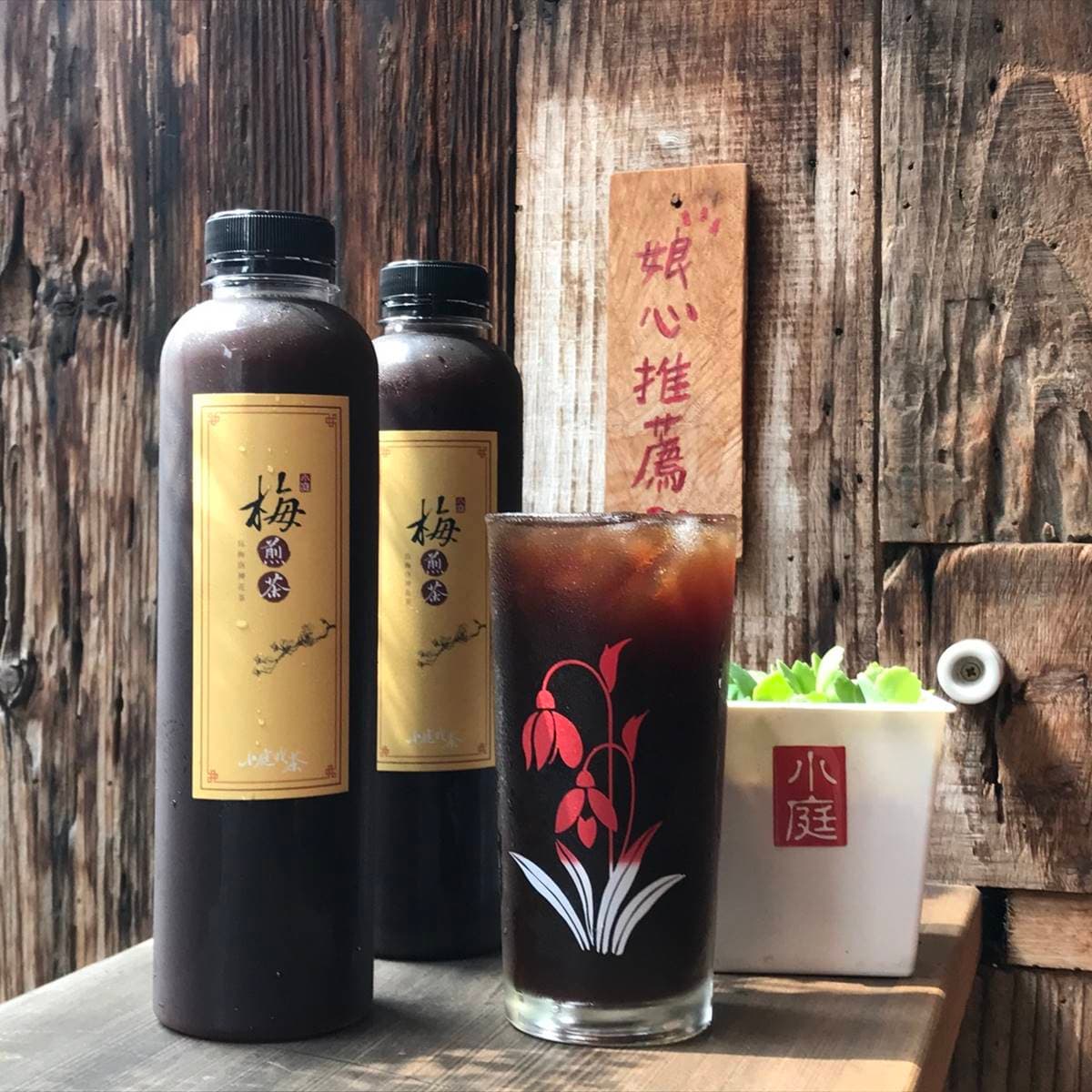 免上市場！名攤防疫包一次嘗６家美食：16小時古法梅煎茶、賣破萬斤香腸、50年客家油飯