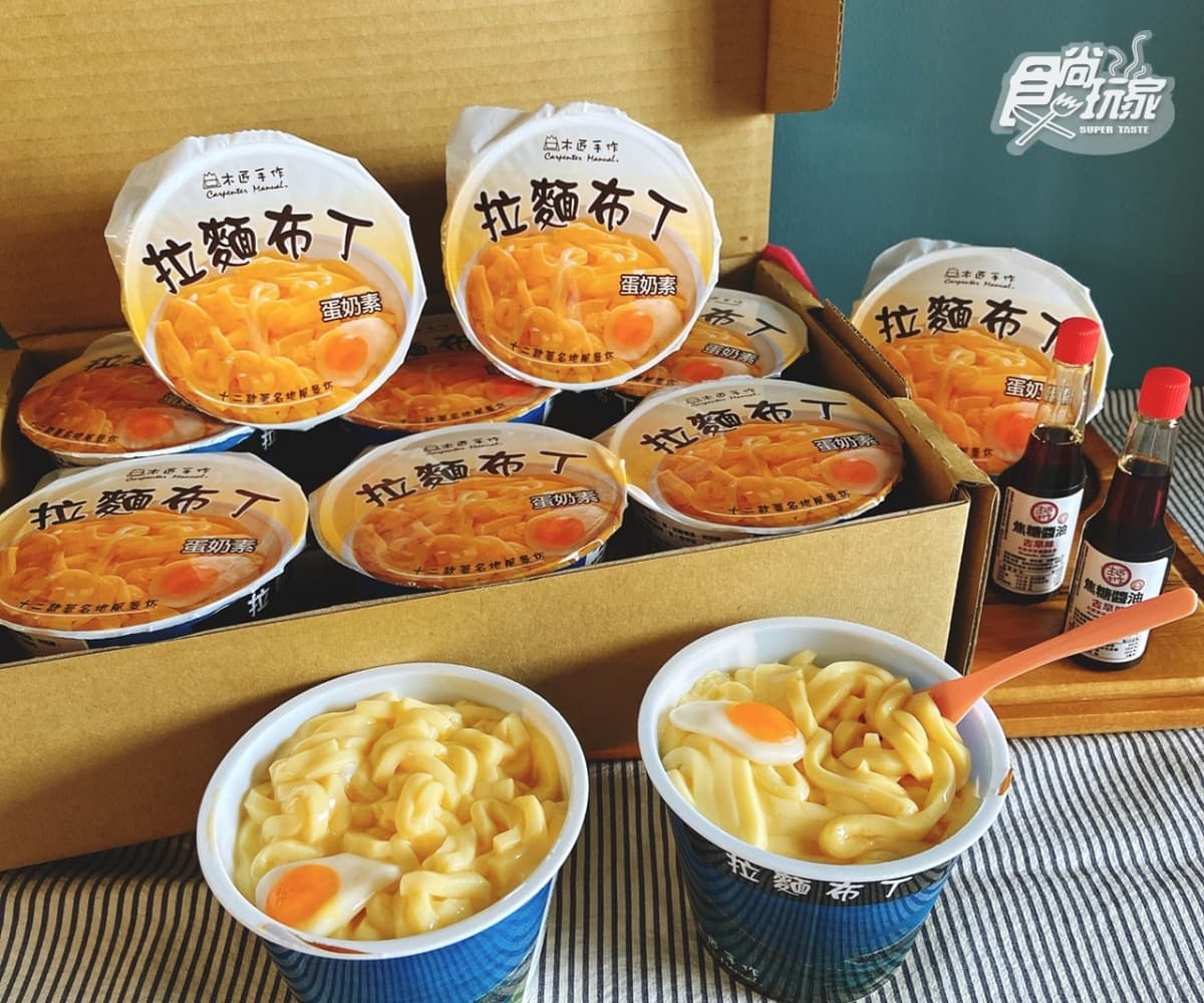 IG夯爆「拉麵布丁」萌翻！咕溜麵條＋荷包蛋超逼真，加碼「荷包蛋布丁」水桶造型太Ｑ