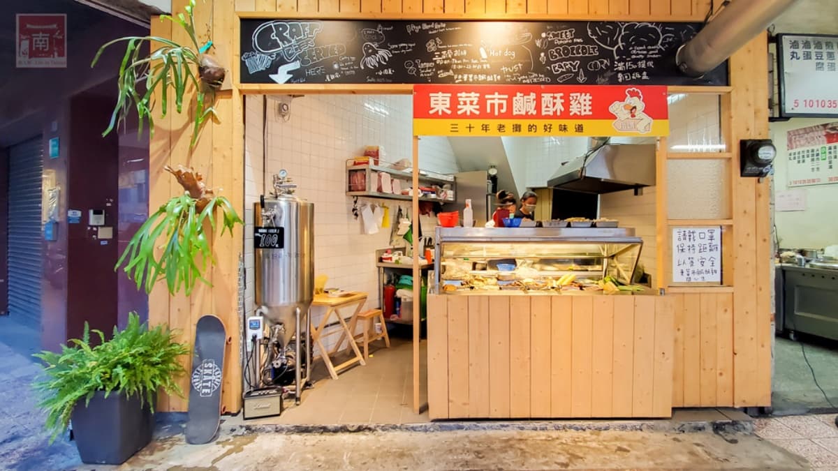 下酒、追劇必配！北中南８家外帶鹽酥雞：41年老字號、超唰嘴獨門祕醬、50元比臉大雞排