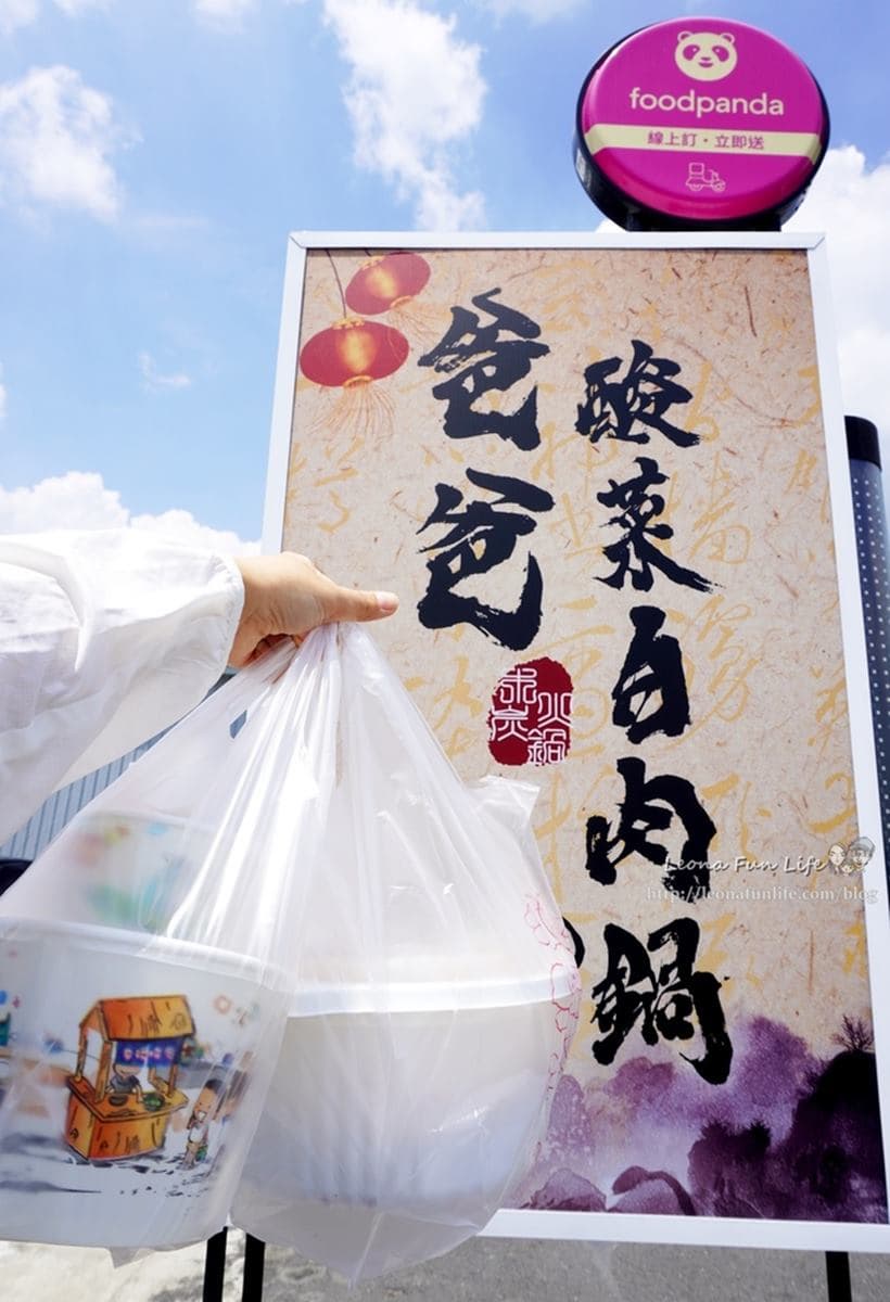 １人開吃！自然發酵「酸菜白肉鍋」外帶獨享餐只要140元，「椒鹽豬腳」外酥內嫩也必點