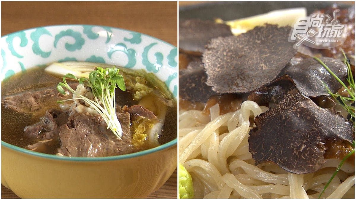 16小時慢燉！限量牛肉麵湯頭層次超豐富，奢華「鐵板麵」撒滿現刨大片黑松露