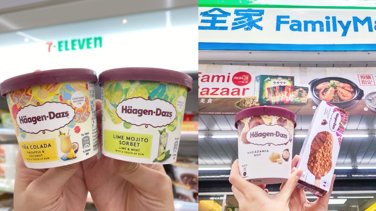 衝超商囤「哈根達斯」囉！7-11限時３天迷你杯只要60元，全家任一品脫+雪糕309元快嗑