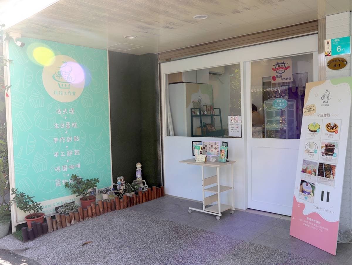 螞蟻人快下單！網推甜點店先搶季節限定「芒果奶酪」，招牌「溏心酥餅」厚餡超犯規