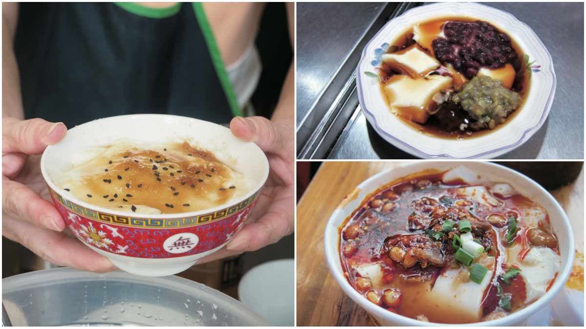 攪碎、不搗碎看出你是哪裡人 !５種「豆花吃法」大公開，這地區會加滷味、香菜