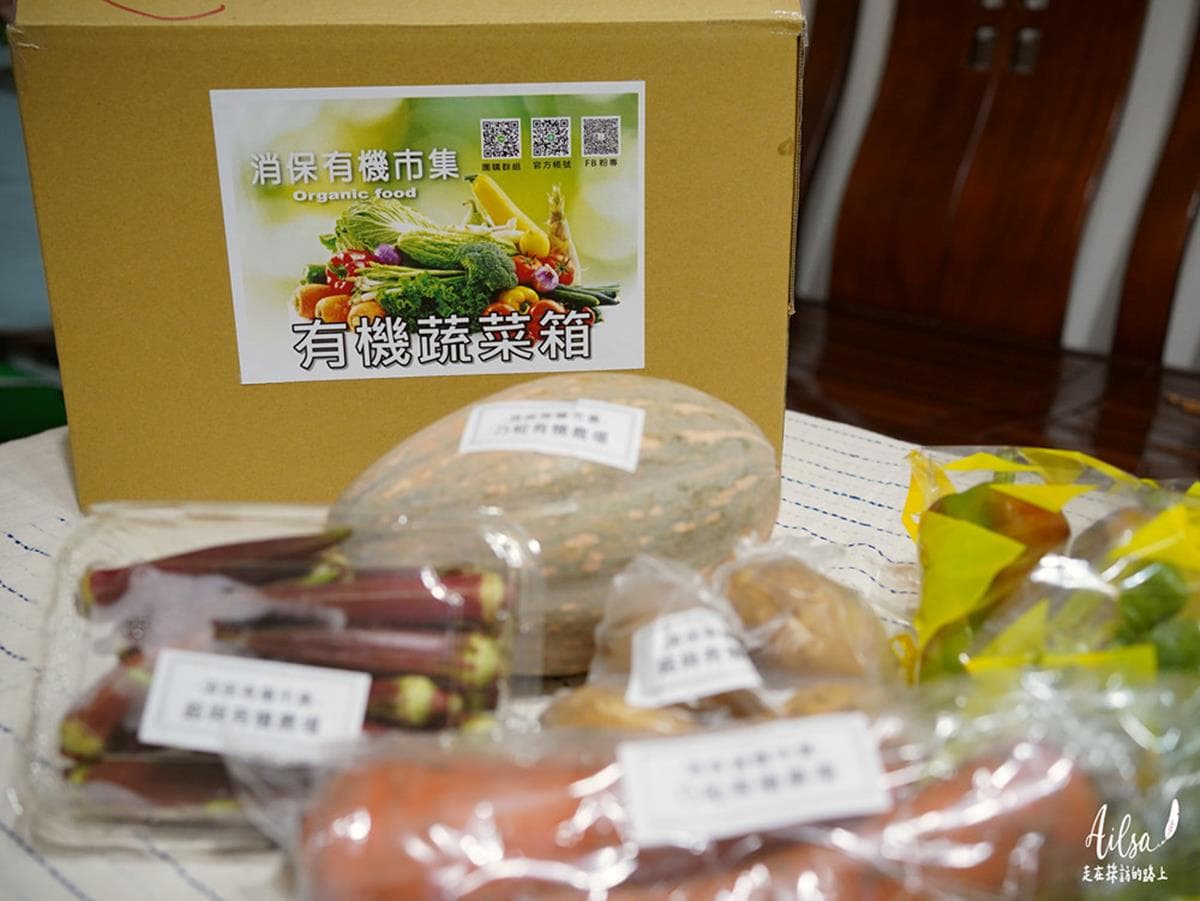 包辦１週食材！農夫市集「有機蔬菜箱」只要680元，裝滿９種「５色蔬果」超划算