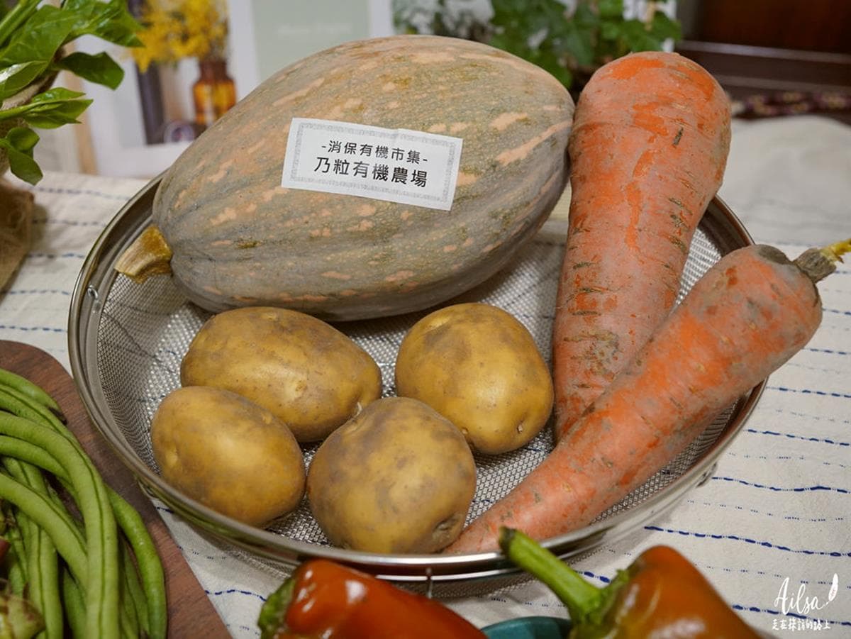 包辦１週食材！農夫市集「有機蔬菜箱」只要680元，裝滿９種「５色蔬果」超划算