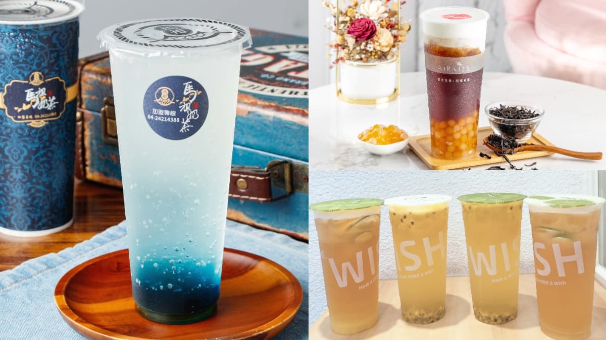 最新夢幻飲「藍眼淚」嘗鮮囉！３大手搖飲優惠：加１元多１杯，加碼客美多咖啡外帶９折