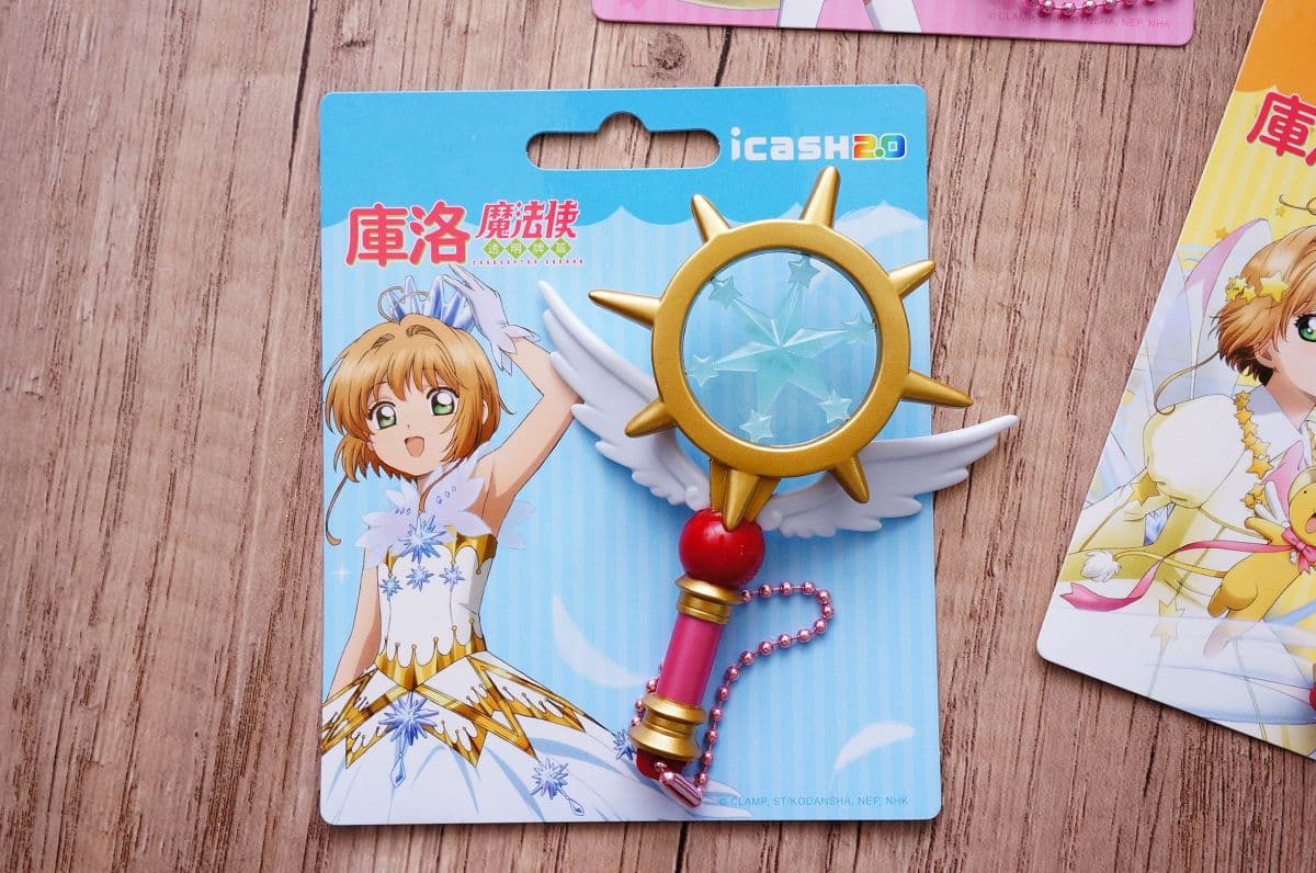 命令你「解除封印」！漫畫迷必收「庫洛魔法使透明牌icash2.0」，３種魔法杖造型超夢幻