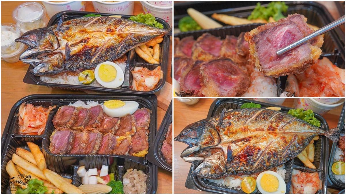 滿出來了!日式丼飯「鯖魚一夜干」比便當盒還大,爆量粉嫩「炸牛排」只要218元