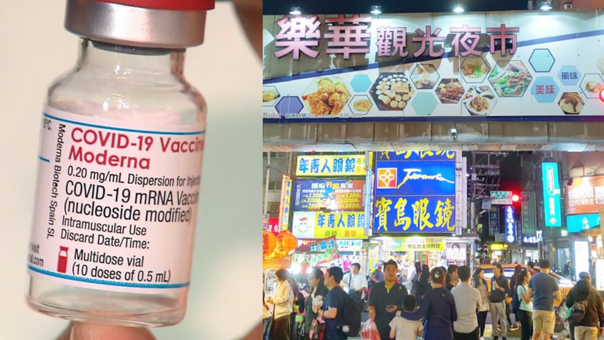 各地夜市「微解封」只能外帶！110萬劑莫德納疫苗將開打，這３類族群可接種