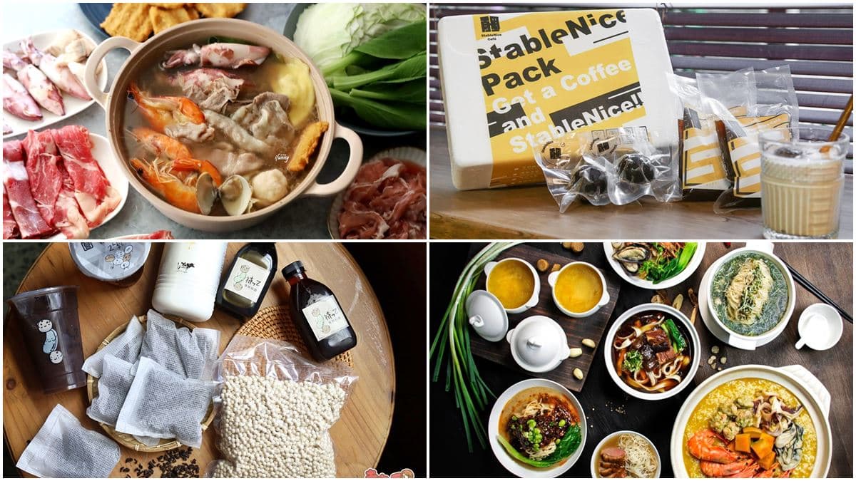 宅配好料更划算！北中南12家超值防疫包：五星級飯店招牌菜、47折海陸鍋、DIY手搖組合