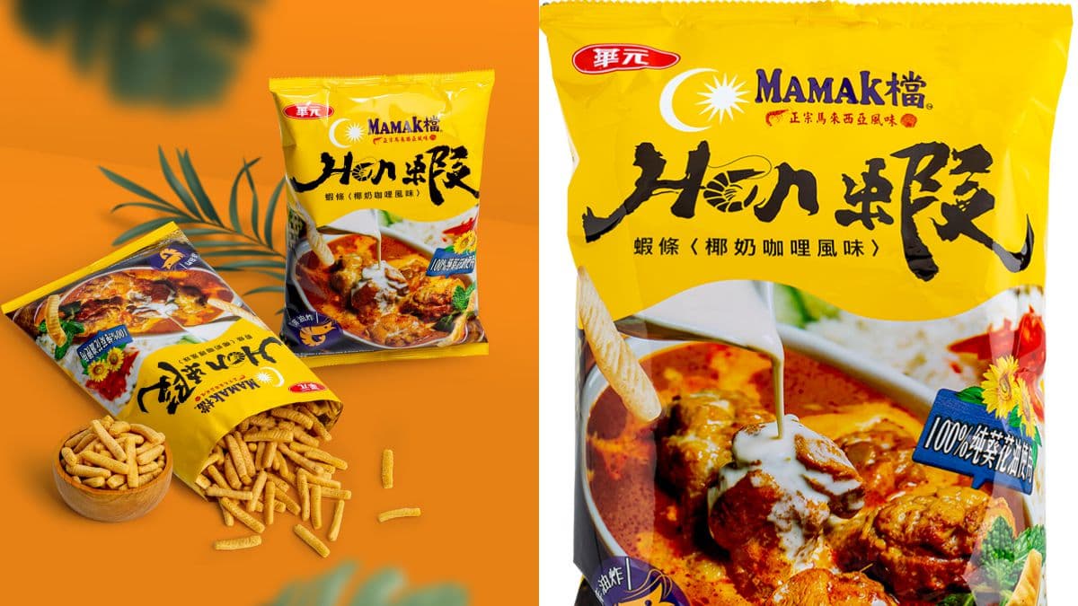 忍不住自主解「封」了！星馬經典「南洋椰奶咖哩」變身蝦條餅乾，獨家在這間超市開賣