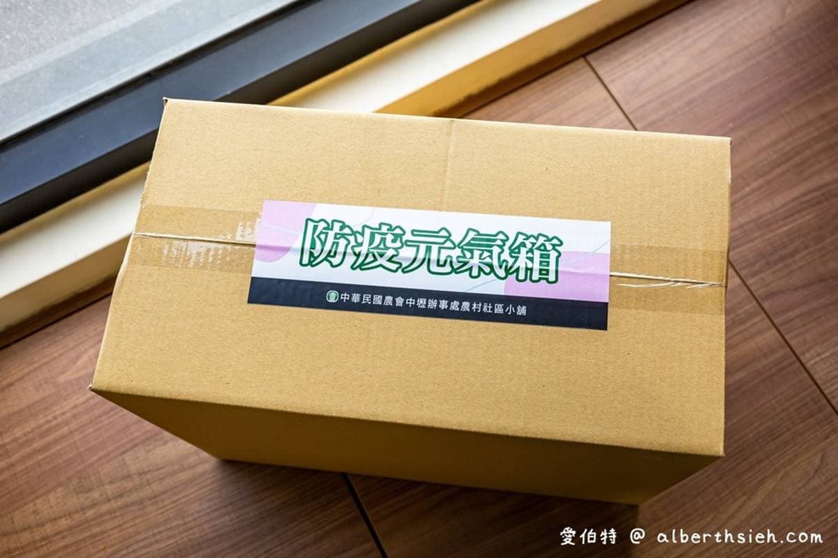 388元就能囤!農會「防疫元氣箱」有5款農產品,蔥香「米泡麵」、Q彈芋香飯小孩超愛 388元就能囤!農會「防疫元氣箱」有5款農產品,蔥香「米泡麵」、Q彈芋香飯小孩超愛