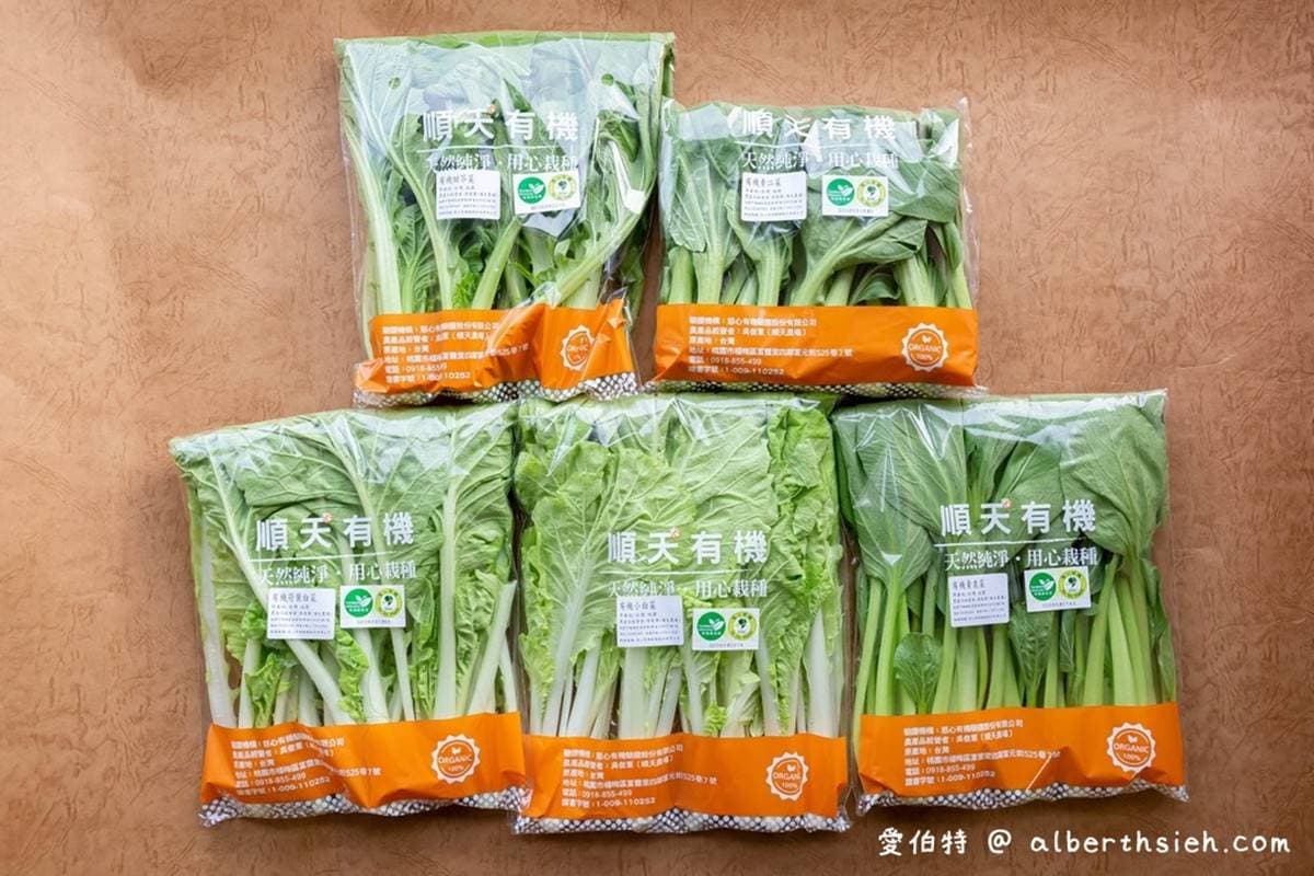 388元就能囤!農會「防疫元氣箱」有5款農產品,蔥香「米泡麵」、Q彈芋香飯小孩超愛 388元就能囤!農會「防疫元氣箱」有5款農產品,蔥香「米泡麵」、Q彈芋香飯小孩超愛