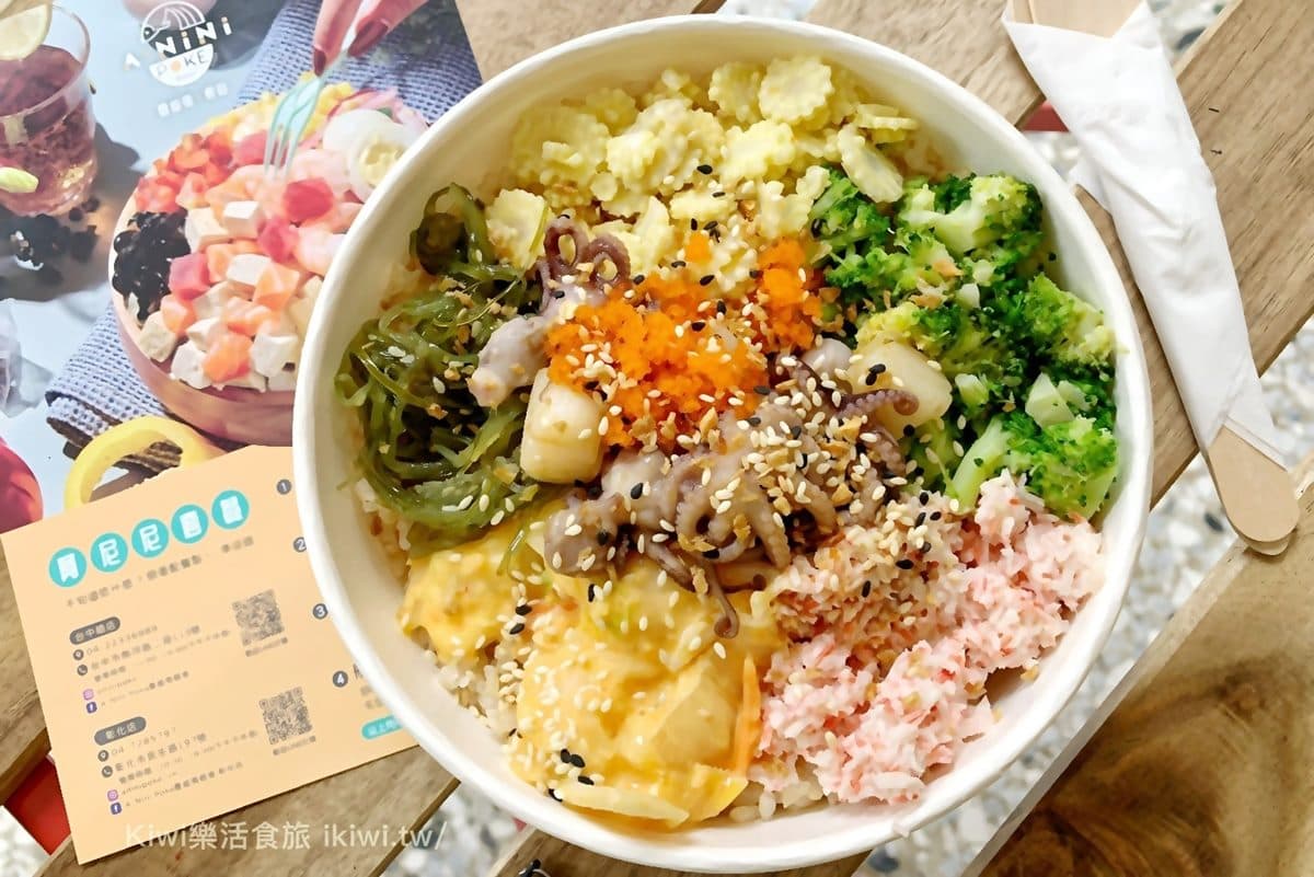 30多種配料任選!客製化「營養輕食」吃得到干貝、小章魚,再淋獨門「芝麻醬」噴香唰嘴 30多種配料任選!客製化「營養輕食」吃得到干貝、小章魚,再淋獨門「芝麻醬」噴香唰嘴