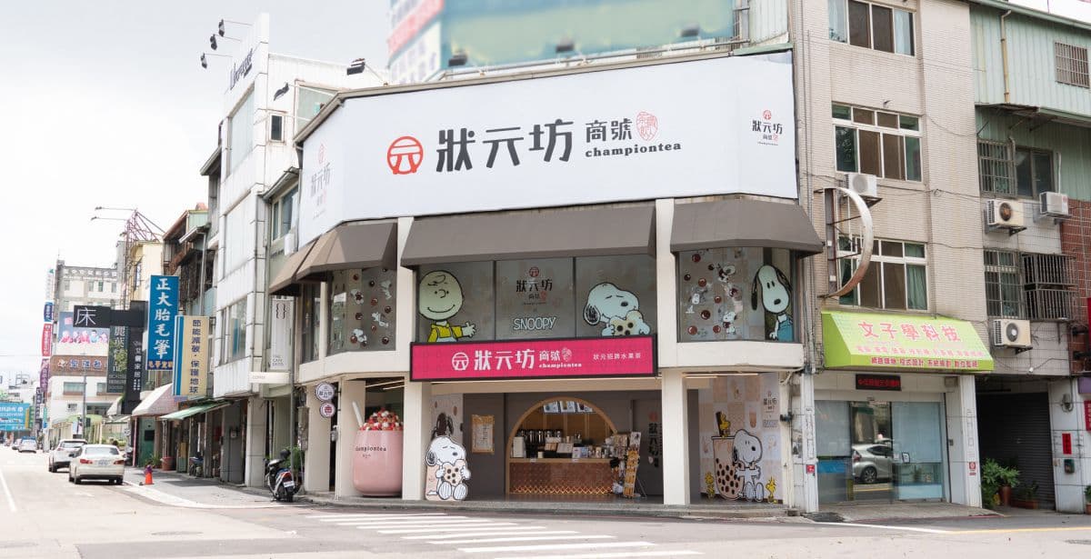 台中出現「史努比手搖飲」店！先喝「海鹽霜熟成紅茶」，加碼蒐集８款限定周邊