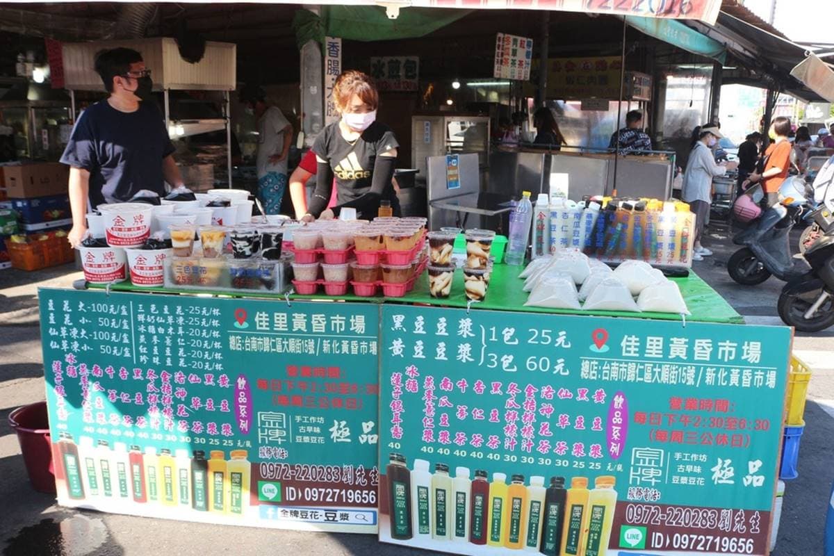 吃一口秒消暑!古早味滿料「珍珠豆花」1杯只要20元,再搭冬瓜檸檬清爽不死甜 吃一口秒消暑!古早味滿料「珍珠豆花」1杯只要20元,再搭冬瓜檸檬清爽不死甜