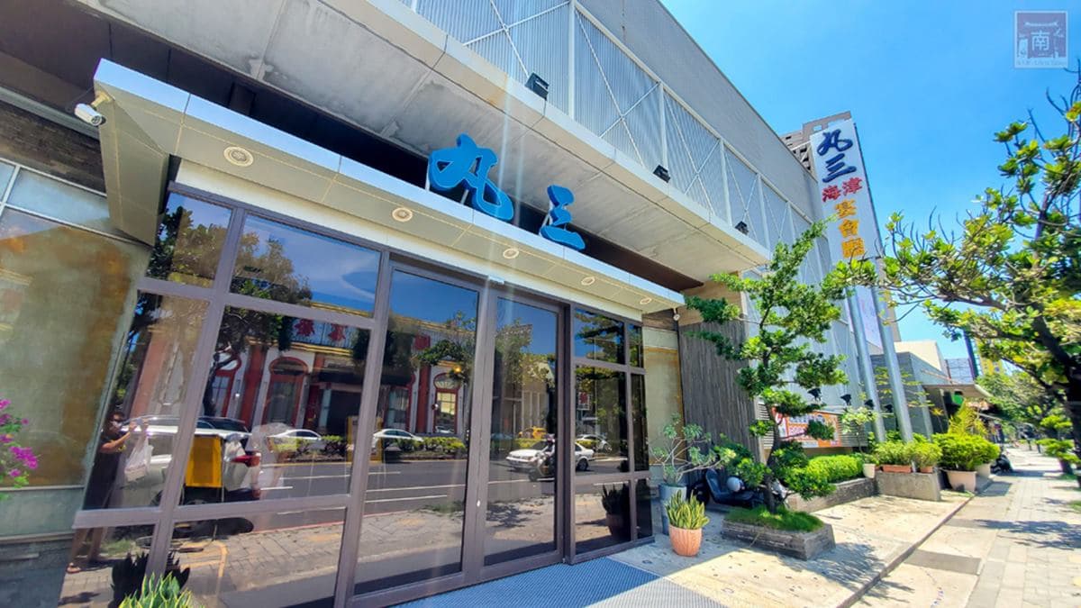 在家吃小型辦桌!50年海鮮餐廳推限量「防疫外帶菜」,先搶120元海陸便當、Q甜小卷米粉 在家吃小型辦桌!50年海鮮餐廳推限量「防疫外帶菜」,先搶120元海陸便當、Q甜小卷米粉