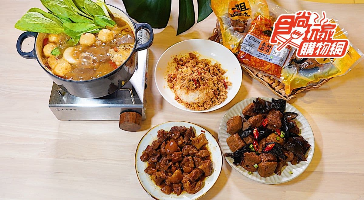 滷味控請跟上！五月天指定的「傳說滷味」食尚開賣，招牌麻辣鴨血還能升級成火鍋