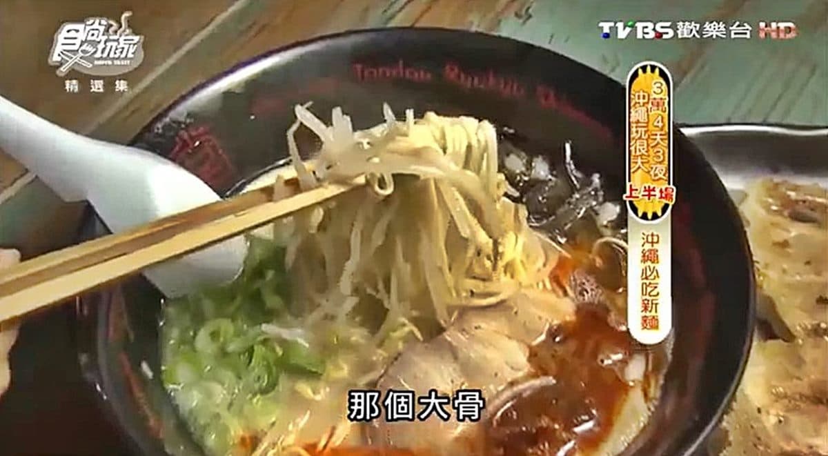 拉麵控先收起來！日本拉麵６都「必簌」好料，超狂「發爐」拉麵、米其林一星蚵仔拉麵
