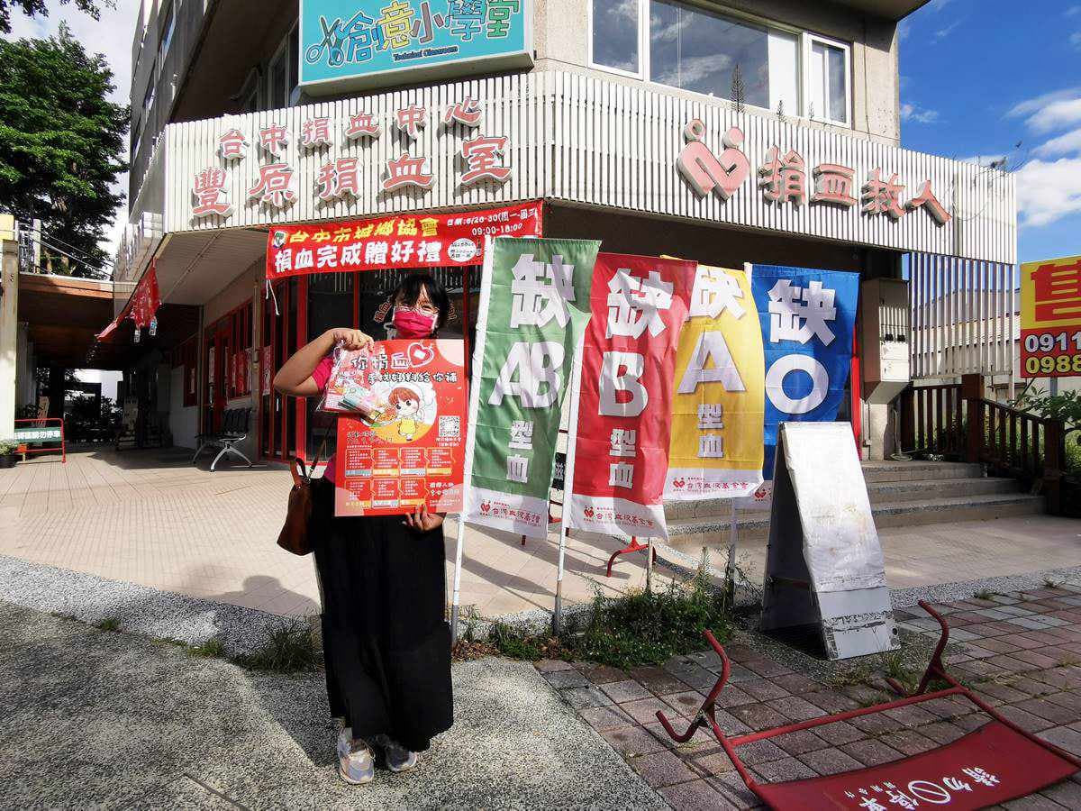 捐血換餐券!台中首屆「美食捐血週」爽吃40間名店,先嗑超唰嘴地瓜燒、浮誇海鮮粥 捐血換餐券!台中首屆「美食捐血週」爽吃40間名店,先嗑超唰嘴地瓜燒、浮誇海鮮粥