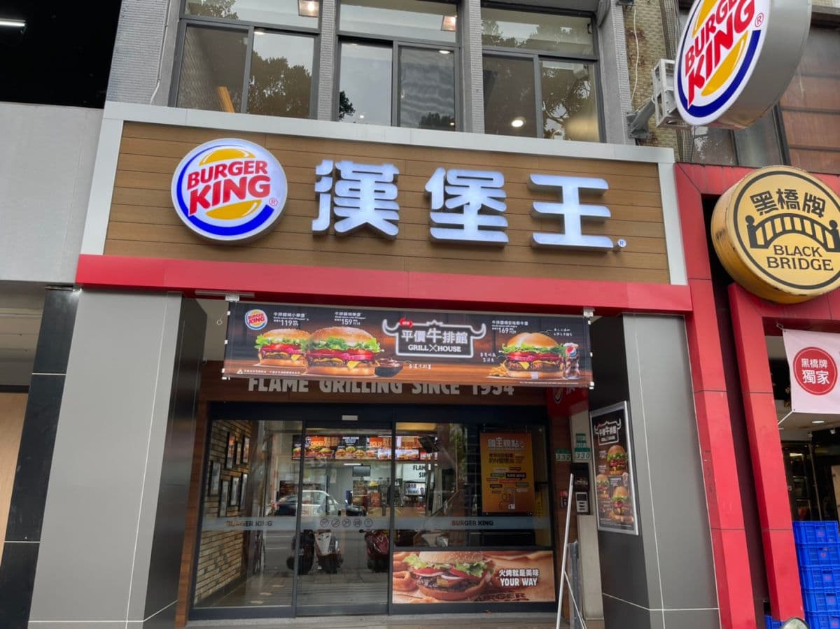 ４大速食微解封不同調！麥當勞、頂呱呱持續「暫停內用」，摩斯、漢堡王「有條件開放」