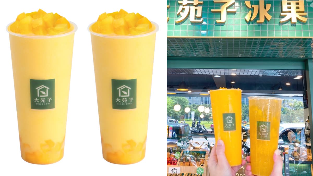 呼叫芒果控同好！大苑子最火「愛文芒果冰沙」買一送一，送好友自己也賺１杯免費喝