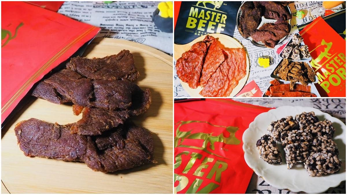 追劇必備！高人氣「肉乾禮盒」先嗑獨家中藥配方麻辣口味，加推黑金剛「爆米香」超唰嘴