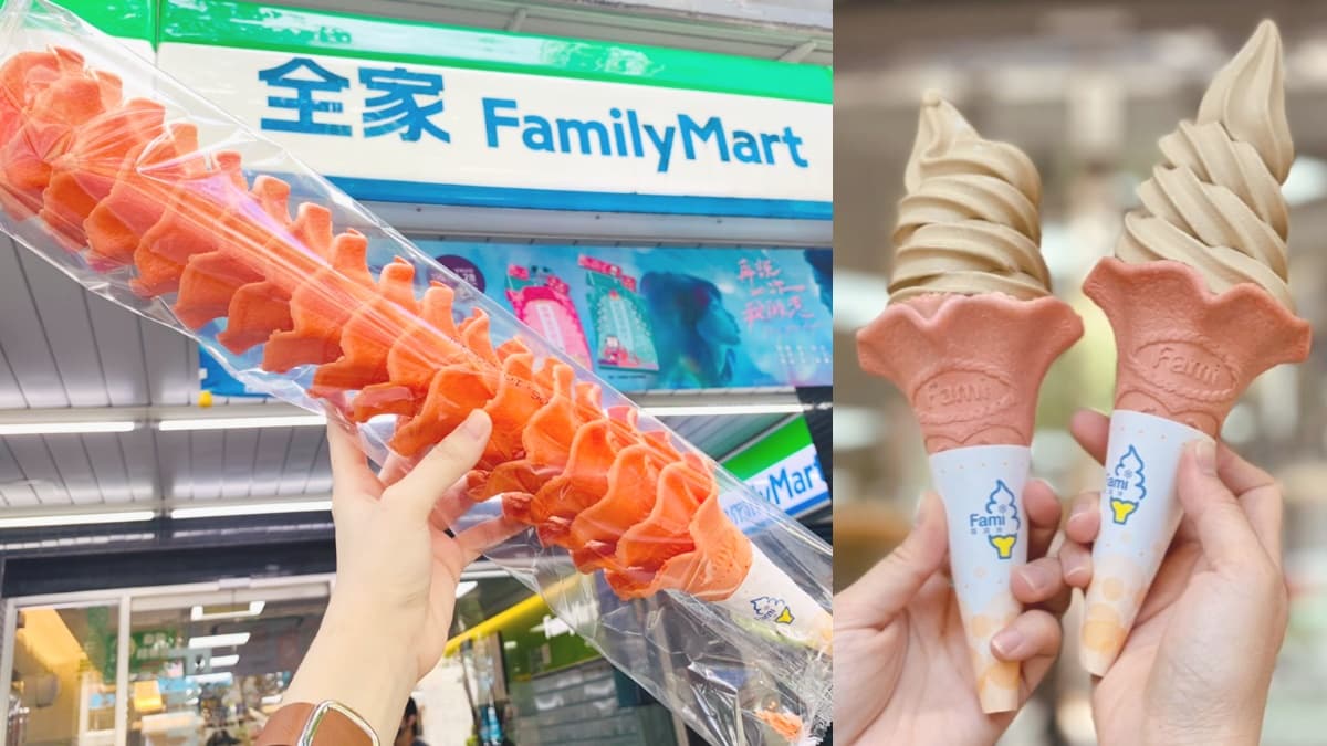 甜筒控搶翻！「全家霜淇淋餅皮」１整串直接帶回家，加碼免費送「霜淇淋」不限口味爽吃