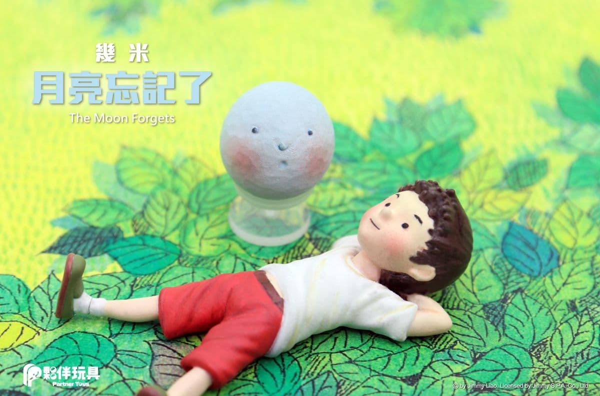 超夯「幾米月亮」變成扭蛋了！６款主題公仔讓粉絲蒐集，連扭蛋殼也很療癒