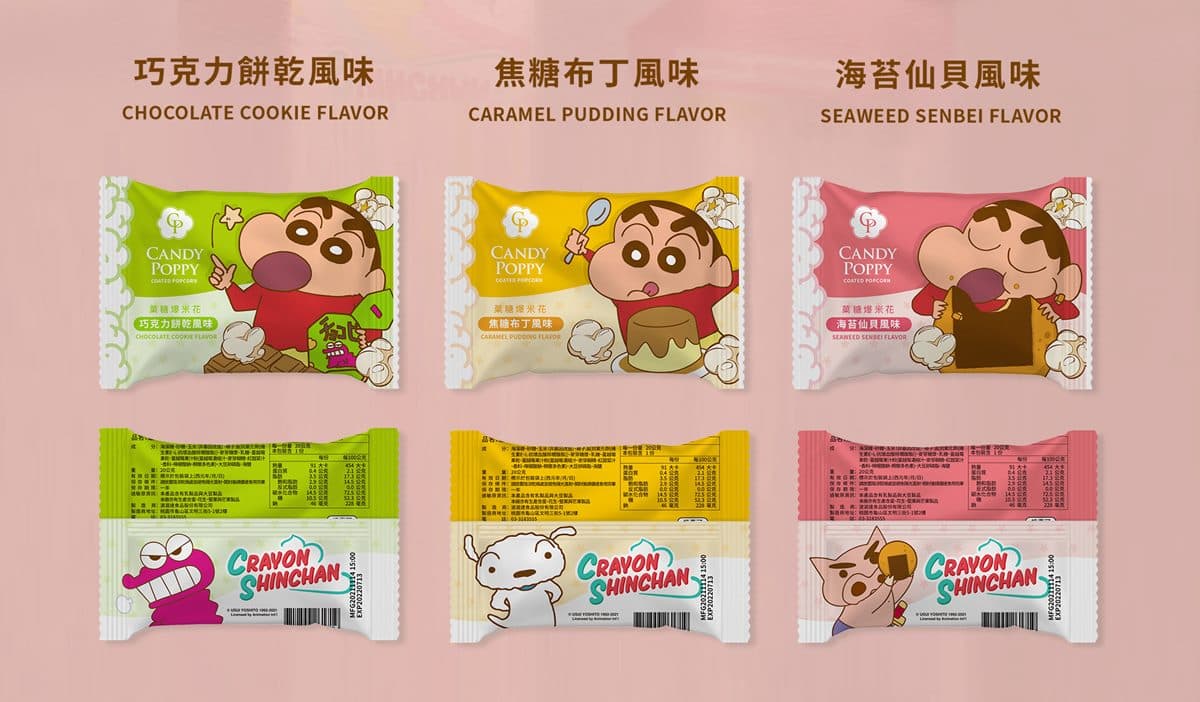 馬麻我要吃點心！蠟筆小新「超獵奇」炸雞、阿珠嬤泡菜爆米花，還有神還原「小新餅乾」