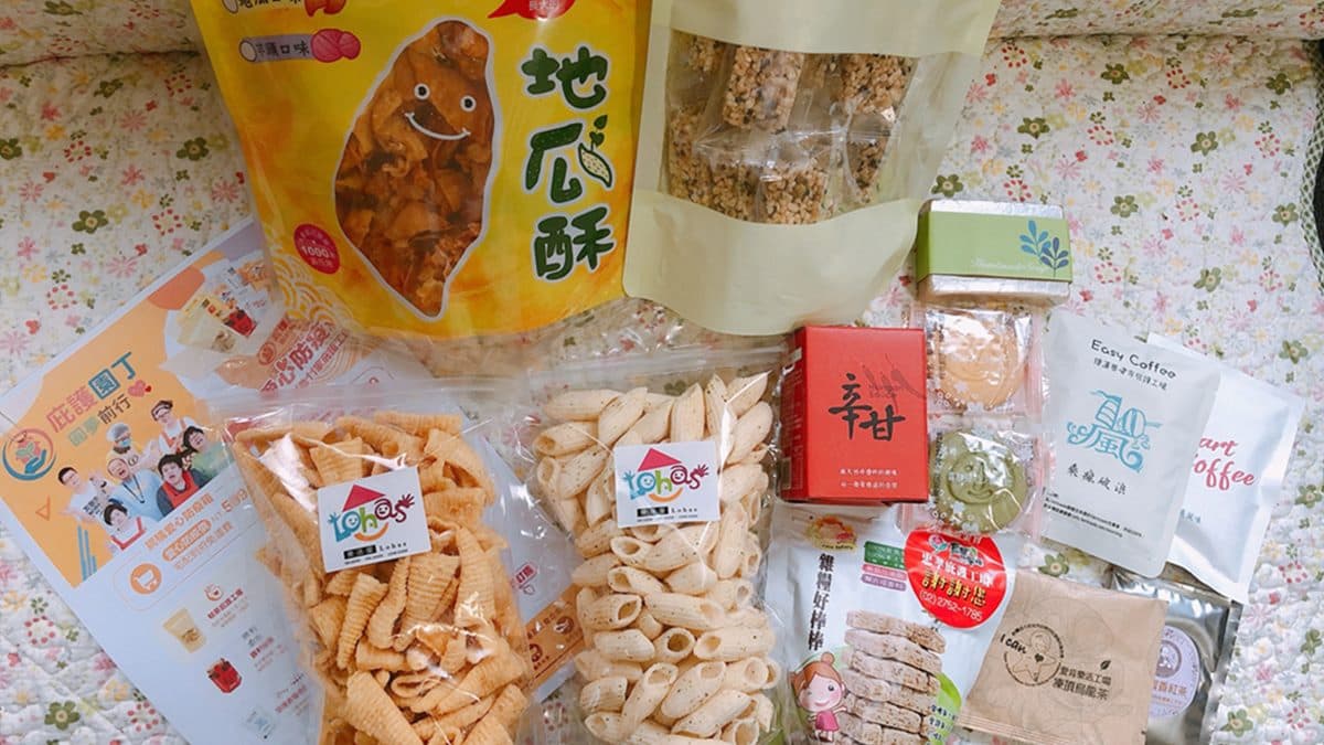 有得吃又有得用！599元「愛心箱」１次享５款古早味零食，還有防疫必備「艾草手工皂」