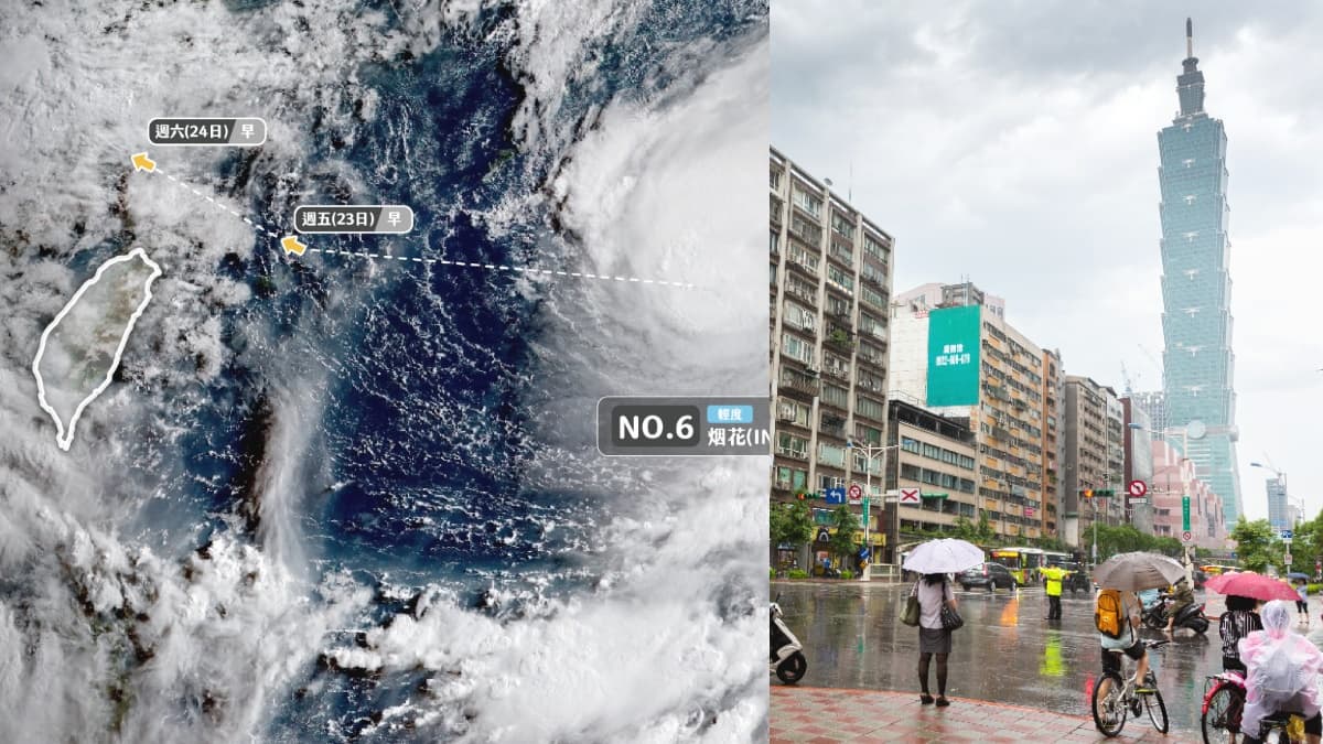 北台灣風雨影響大！第６號颱風「烟花」明起轉「中颱有雨」，預計這時最接近台灣