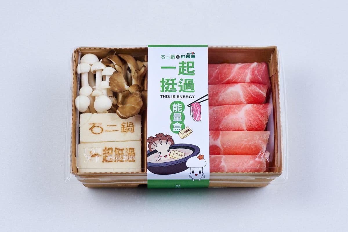  吃鍋撐防疫！６大鍋物外帶優惠：麻辣燙買一送一、冰淇淋+雙人套餐千元有找