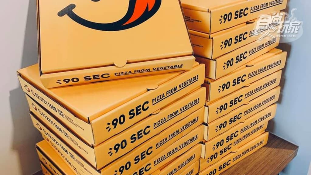 90SEC PIZZA 九十秒窯烤披薩｜食尚玩家