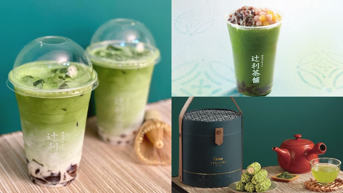 抹茶控喝第２杯５折！辻利茶舗夏限定「黑糖蕨餅、芋圓抹茶」上市，江戶風中秋禮盒美翻