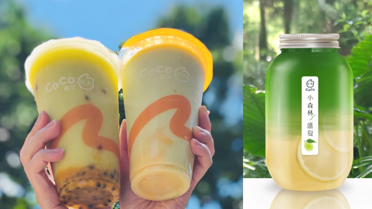 CoCo酪梨系列報到！搭布丁牛奶、百香果昔都絕配，加碼超Q「小森林」限量瓶滿額85折