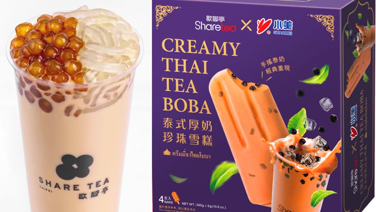 抽珍奶免費喝１個月！歇腳亭「保庇奶茶+聯名T」開賣，獨家「泰式厚奶珍珠雪糕」搶吃