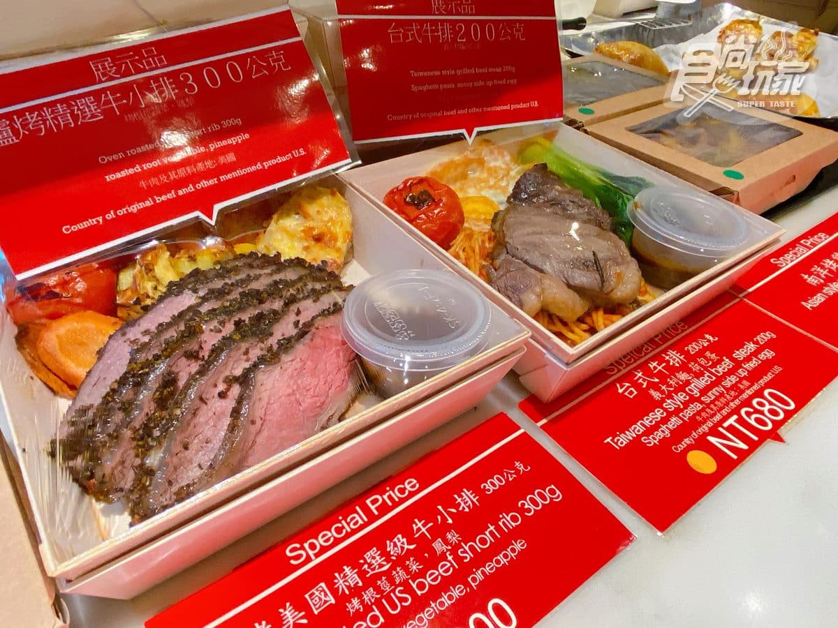 全台北最大「吃到飽外帶店」！10大區最低20元能吃，必拿巨型「雞麵包」、超大牛排