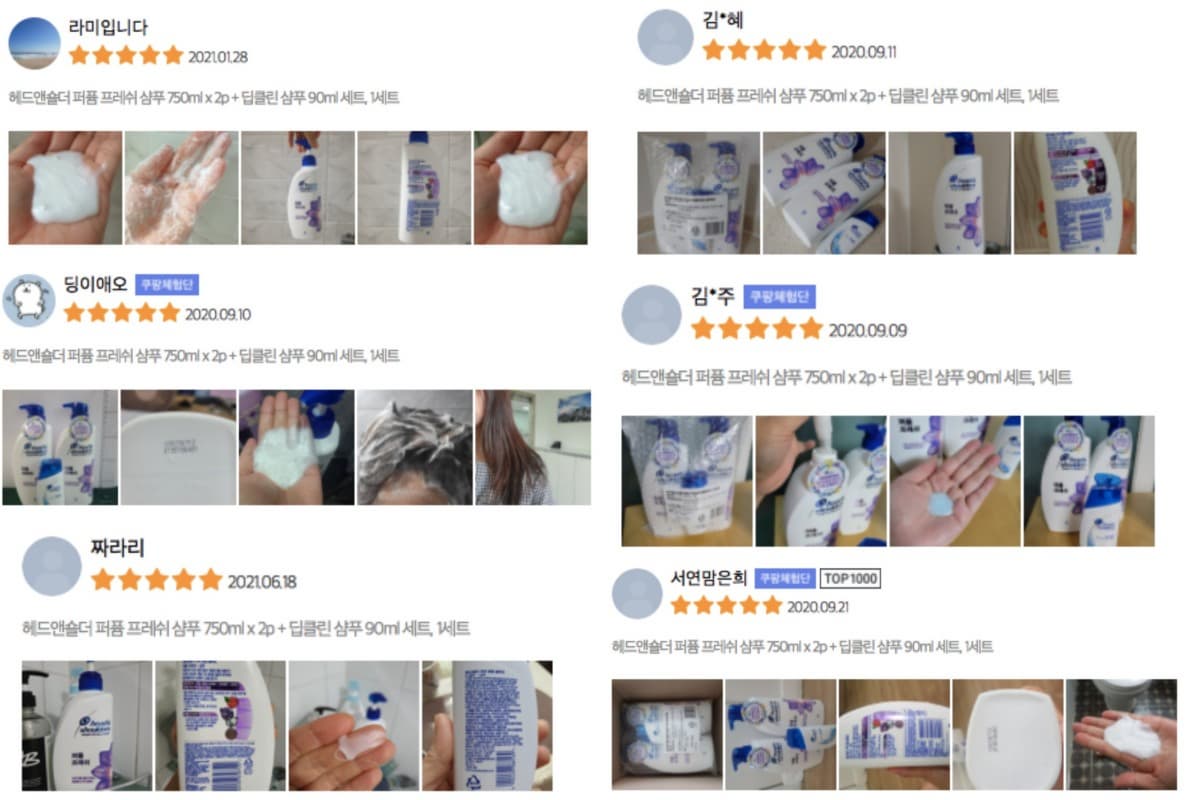 別讓頭皮成防疫漏洞!皮膚專家認可「抗菌去屑油切洗髮精」,中元好康快衝家樂福買 別讓頭皮成防疫漏洞!皮膚專家認可「抗菌去屑油切洗髮精」,中元好康快衝家樂福買