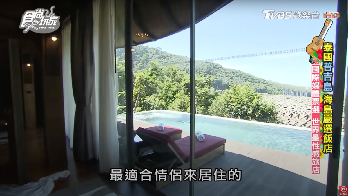 放鬆度假首選！入住５大「海島國家」豪華Villa，「夢幻泳池早餐、無敵山海景」超Chill