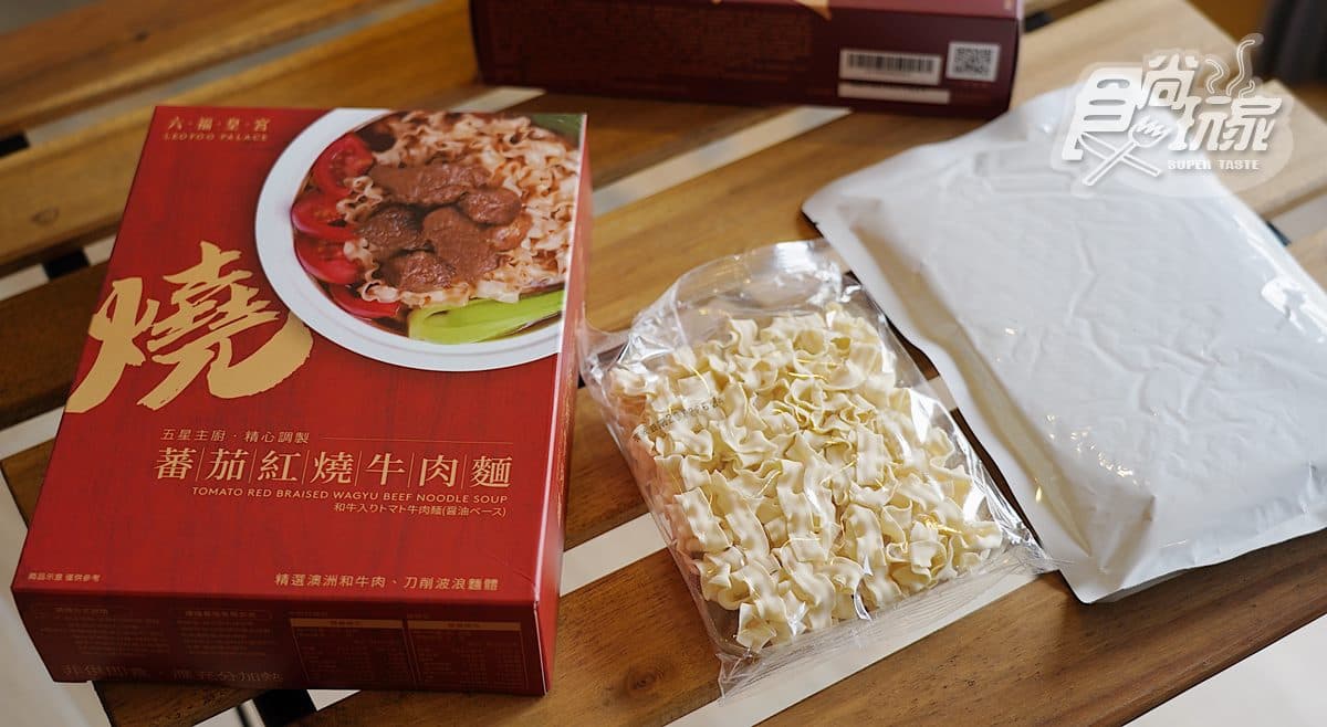 整碗和牛撈不完!肉控必吃澳洲和牛「波浪牛肉麵」,2大口味紅燒控、麻辣控秒被征服 整碗和牛撈不完!肉控必吃澳洲和牛「波浪牛肉麵」,2大口味紅燒控、麻辣控秒被征服