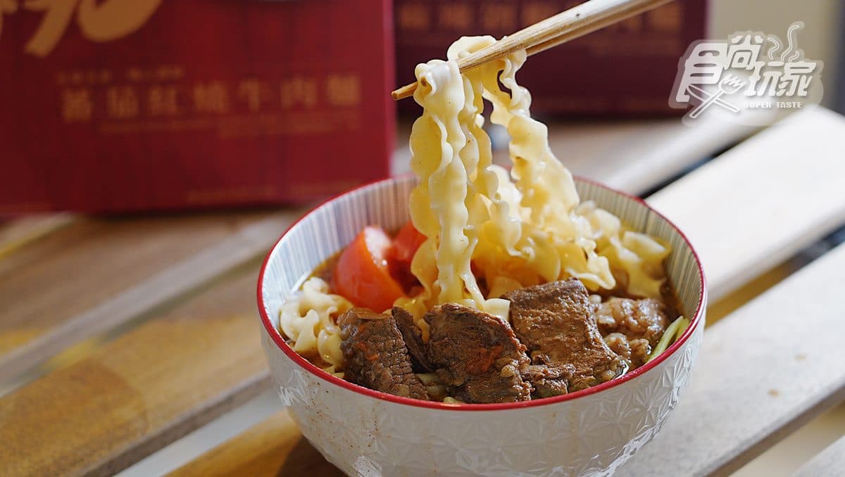 整碗和牛撈不完!肉控必吃澳洲和牛「波浪牛肉麵」,2大口味紅燒控、麻辣控秒被征服 整碗和牛撈不完!肉控必吃澳洲和牛「波浪牛肉麵」,2大口味紅燒控、麻辣控秒被征服