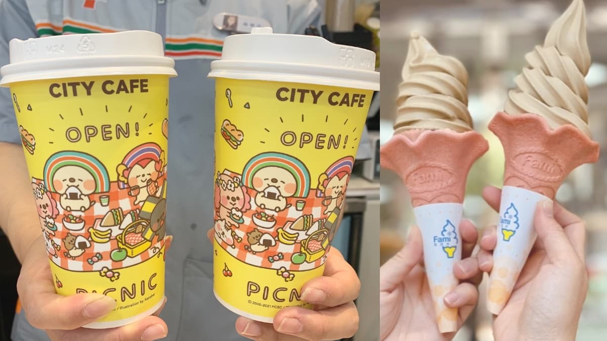 ４大超商「降級超狂優惠包」！7-11美式買一送一、馬來貘杯50元，全家霜淇淋１支25元
