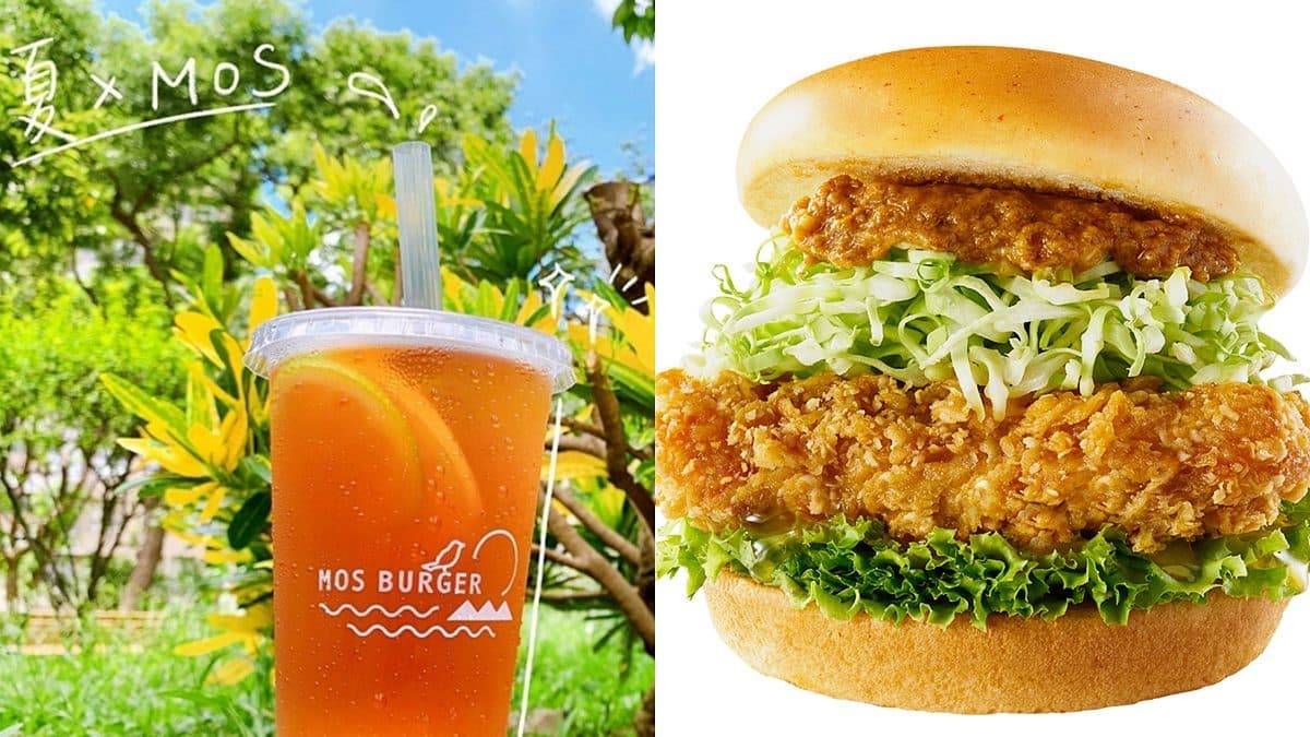 摩斯冰紅茶３天免費喝！買一送一「降級好康」，咖啡、飲料和蒟蒻杯都有優惠