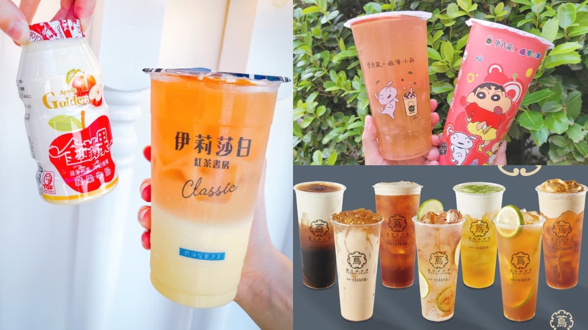 歡慶奧運奪牌+降級「４大手搖飲」優惠！康青龍買一送一、經典金蘋果第２杯20元都喝爆