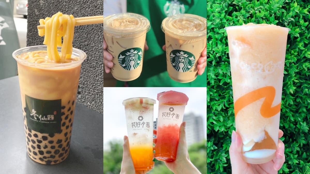 ８月全台13家「手搖+咖啡」優惠：星巴克第２杯半價、清原新品特惠、辻利茶舗買一送一