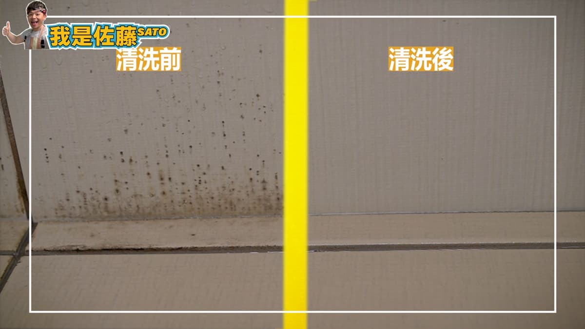 只要60秒！浴室「磁磚黴斑」不必浪費時間刷，達人教你用「１片紗布」輕鬆搞定