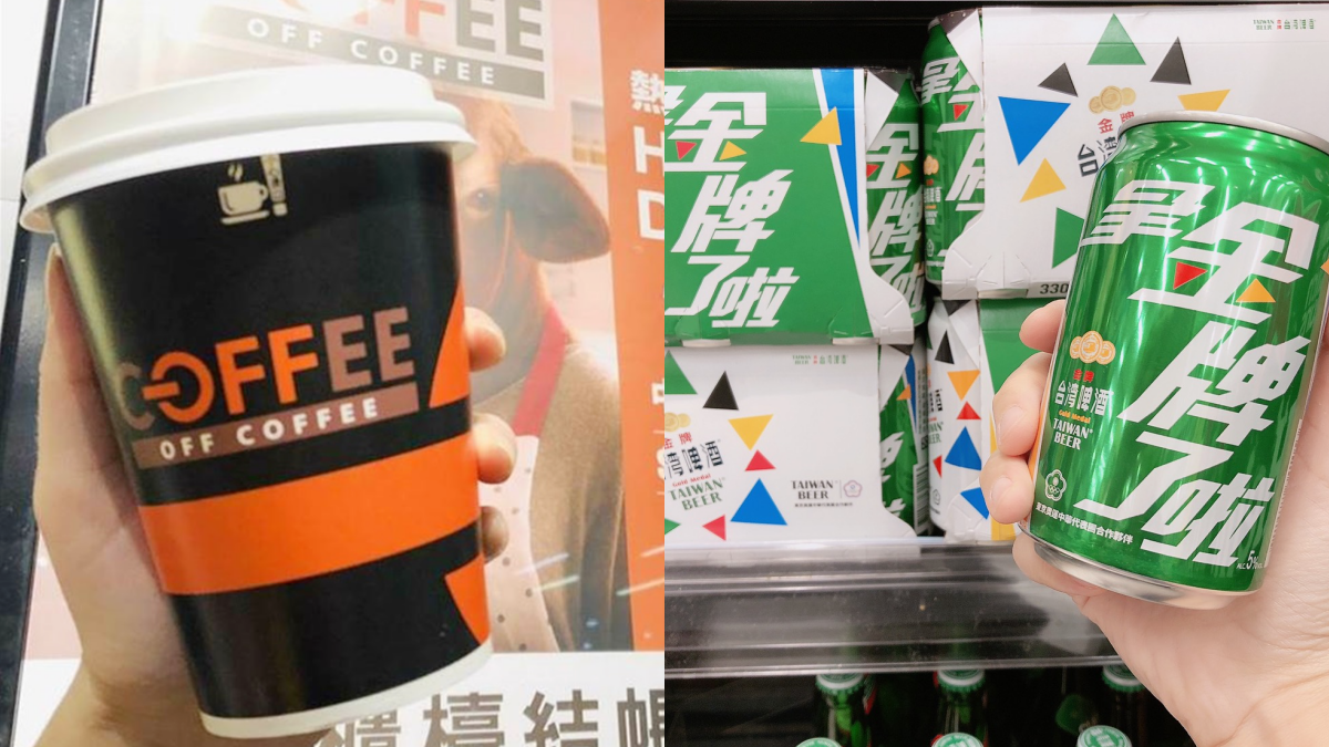 歡慶奪金牌!全聯推限時買一送一、OFF COFFE拿鐵2杯39元,家樂福台灣啤酒優惠價